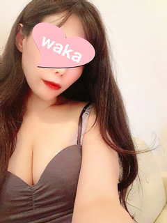 藤井わか