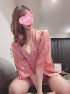 森下くるみ